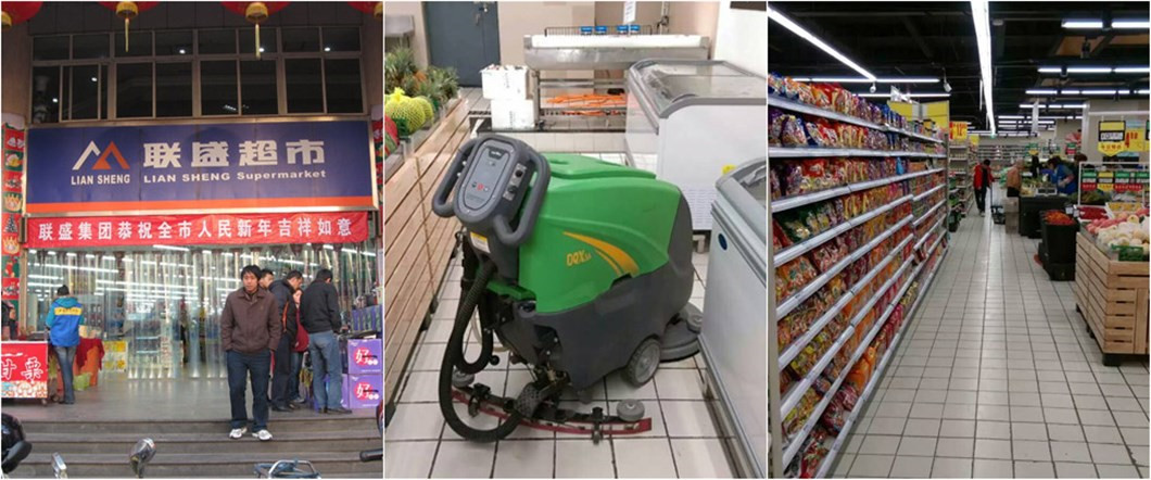 聯(lián)盛超市DQX5A