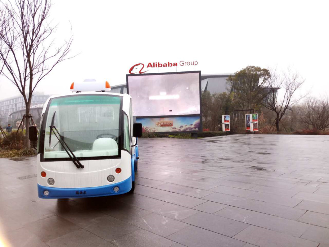 阿里巴巴西溪園區(qū)駁運(yùn)車1