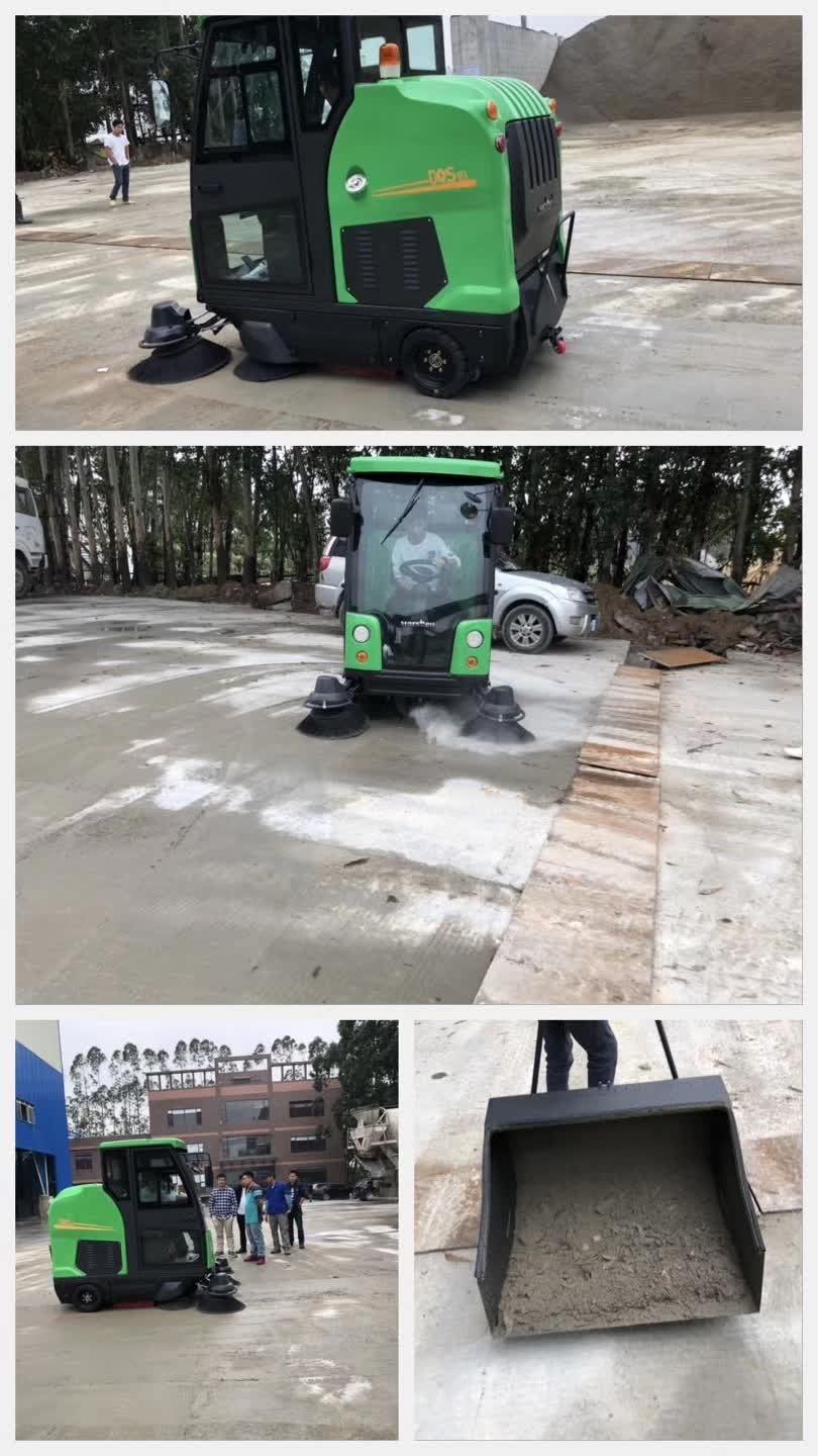 電動(dòng)洗地機(jī)