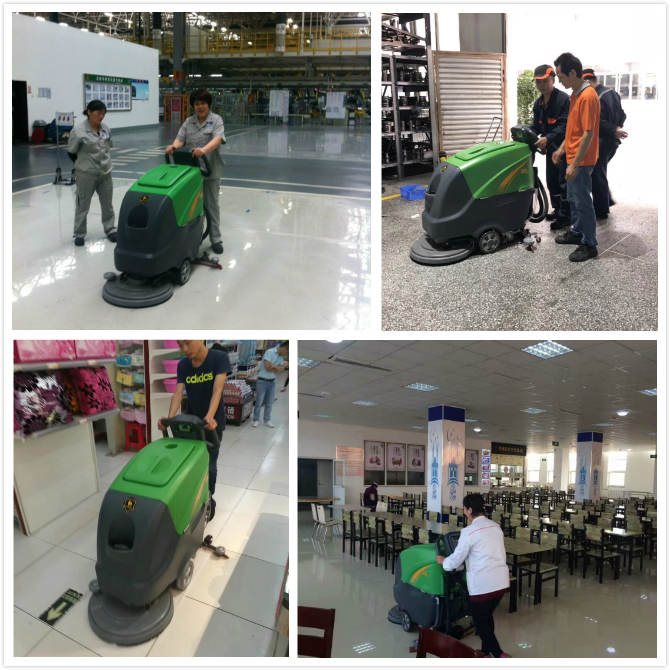 洗地機品牌哪個好