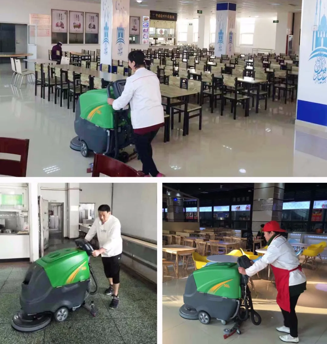 手推式洗地機