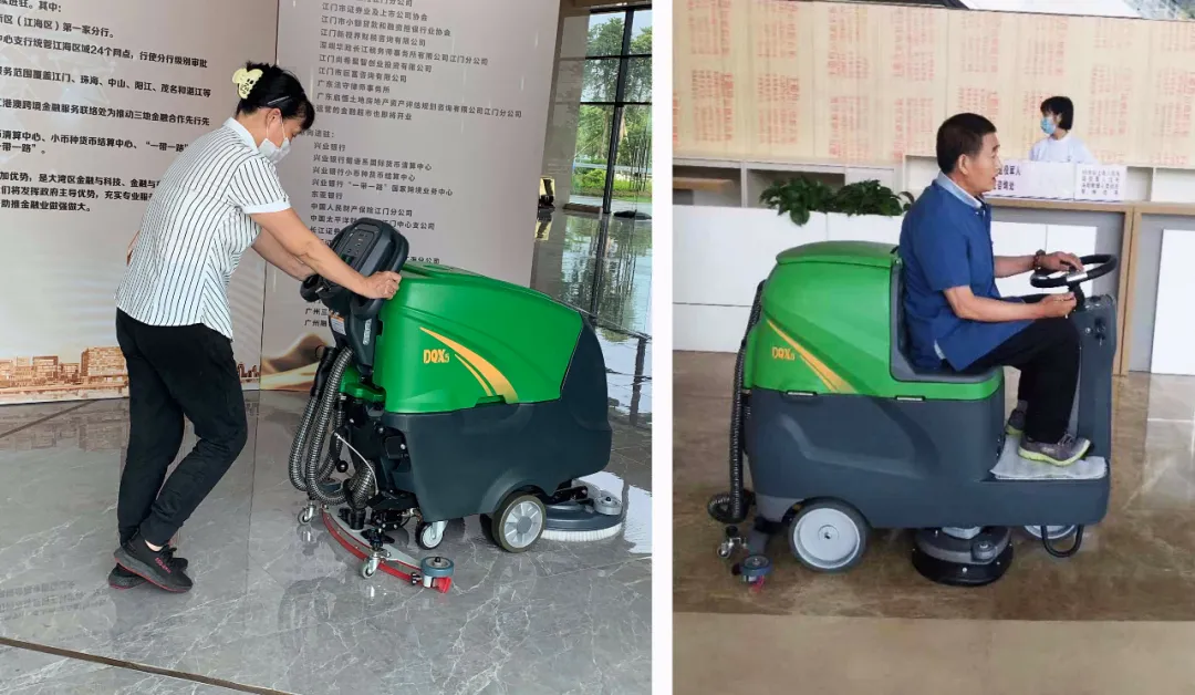 洗地機