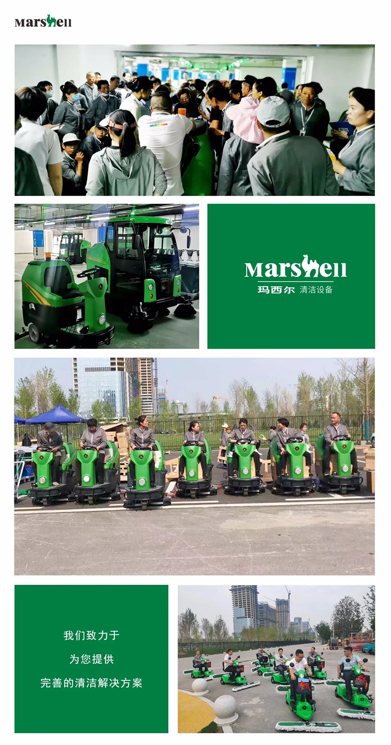 電動(dòng)掃地車