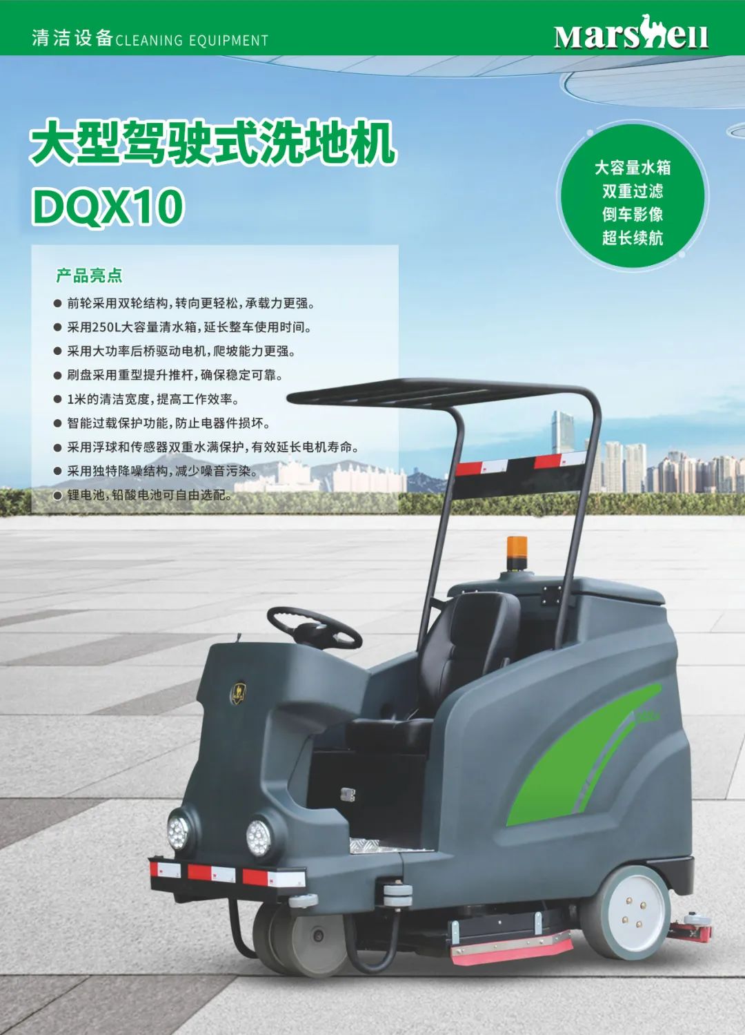 瑪西爾官網(wǎng)